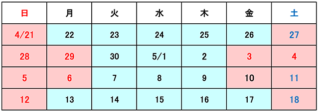 休業期間：2024年5月3日（金）～5月6日（月）, 2024年5月11日（金）